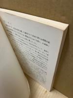 47.7豪雨災害調査報告書　（孔版）