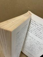 47.7豪雨災害調査報告書　（孔版）