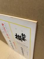川尻町の展望