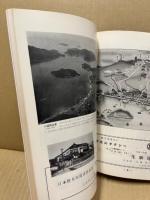 川尻町の展望