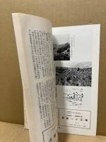 安浦町の展望