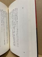 浅草弾左衛門
