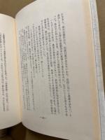 原爆句抄
