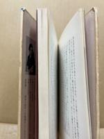 原爆 : ある被爆医師の証言