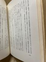 原爆 : ある被爆医師の証言