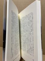 山里からの伝言 : 中国山地2010-2012