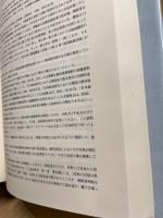 離島研究