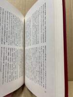 郷土史大系