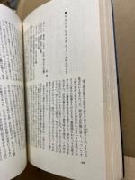 原爆の落ちた日