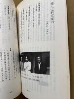 安芸津風土記