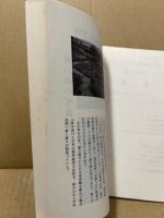 安芸津風土記