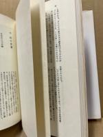 ダムに沈む村 : 広島県椋梨ダムの民俗調査