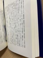 仏教文学講座