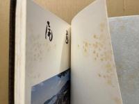 尾道の文化財