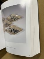 柴田コレクション展