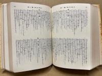 小型聖書　口語　JC44