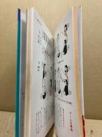 図解麻雀入門