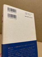慕詩 : 優しさを、たぐりよせて抱きしめて 感動叙情詩
