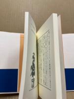 慕詩 : 優しさを、たぐりよせて抱きしめて 感動叙情詩