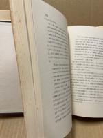The Uncommercial Traveller研究 : Dickens文学の一つの完成