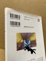 自分だけの空の下に