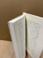 自分だけの空の下に