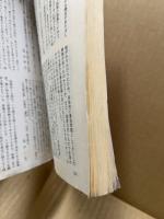 ひろしま　28号　反核平和特集