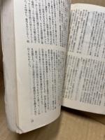 ひろしま　28号　反核平和特集