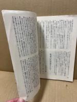 ひろしま　28号　反核平和特集