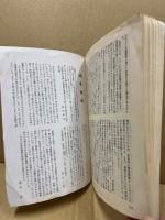 ひろしま　28号　反核平和特集