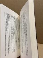 これがオレの野球人生だ : 栄光の背番号8
