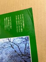 山口・広島県の山 : 登山とハイキングコース徹底案内
