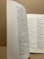 大林村役場文書目録