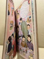 たのしい一年生　だい三がっき　講談社の絵本