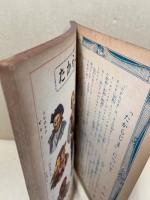 たからじま　講談社の絵本