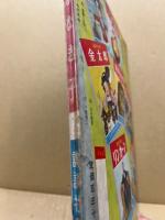 家なき子　講談社の絵本