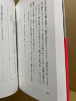 変な家
