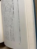 国語教材の探究