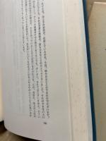 国語教育の探究