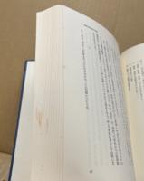 読解指導論　‐琴線にふれる国語教育‐