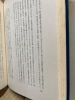 国語教育原論