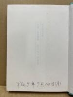 花たちへの伝言