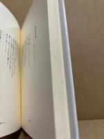花たちへの伝言