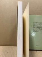 氷河時代