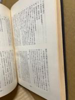 呉市医師会史