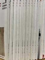 郷土史紀行　1-42　42冊