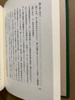 浦野匡彦伝