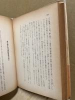人間魚雷回天