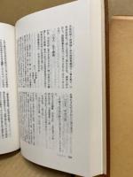 三島中洲 : 二松学舎の創立者