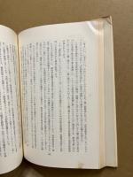 広島百年